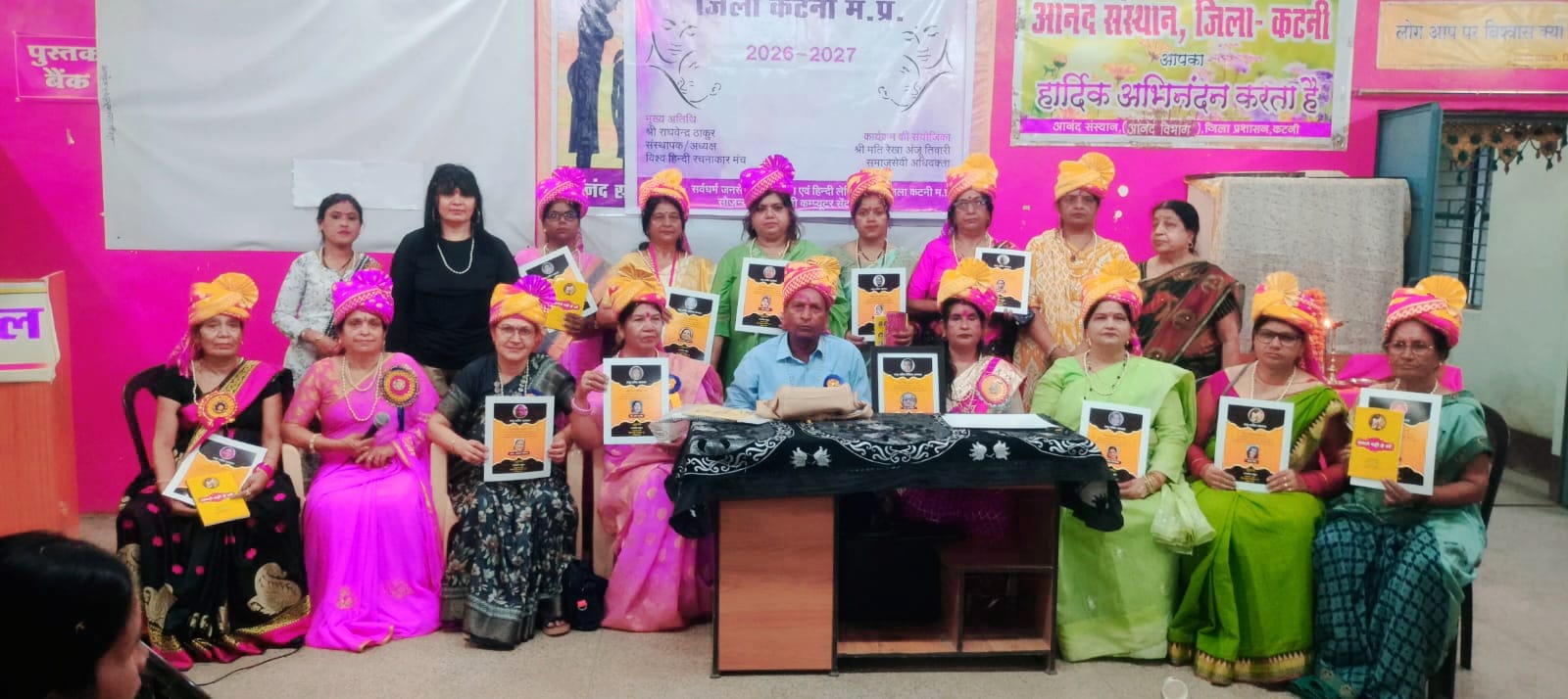 विश्व हिन्दी रचनाकार मंच के सौजन्य से मातृशक्ति रत्न सम्मान समारोह एंव सबसे बड़ी है माँ पुस्तक का लोकार्पण देहरादून में सम्पन्न 22 IMG 20260514 WA0019