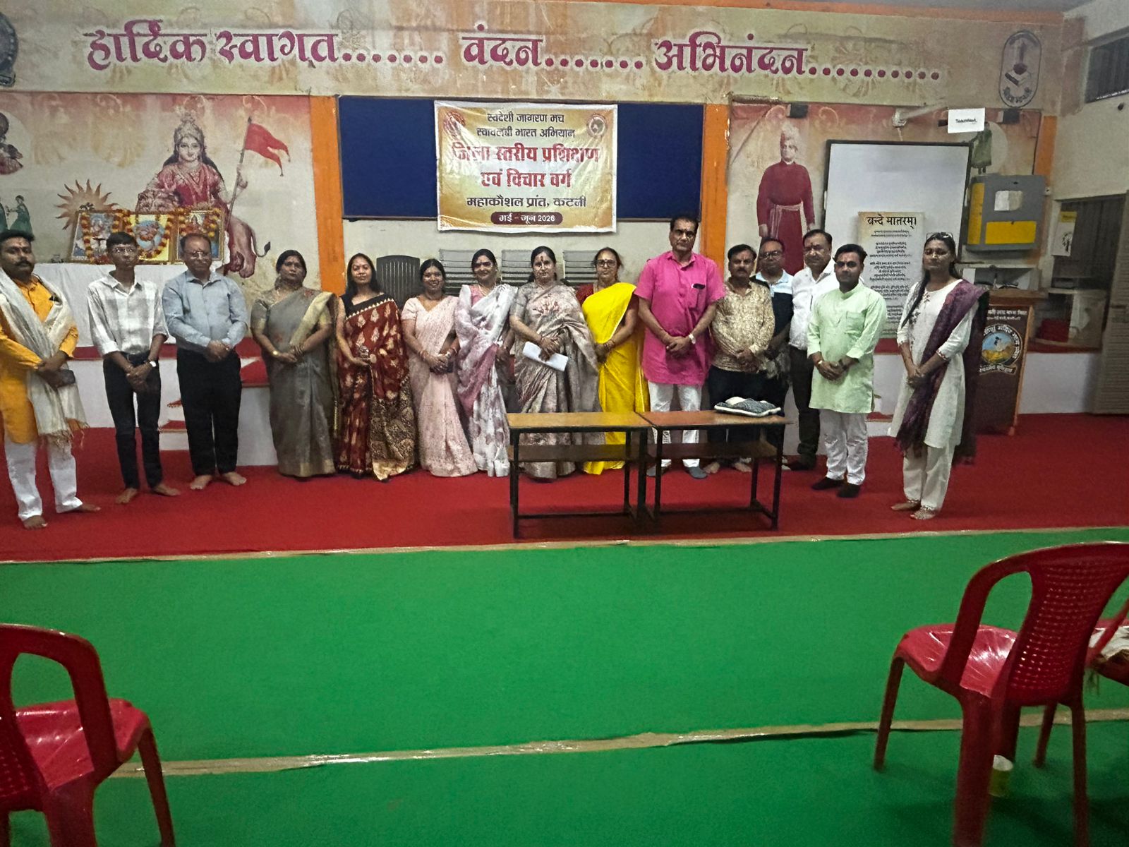 स्वदेशी जागरण मंच ने किया जिला स्तरीय विचार एवं प्रशिक्षण वर्ग का आयोजन 22 IMG 20260517 WA0042