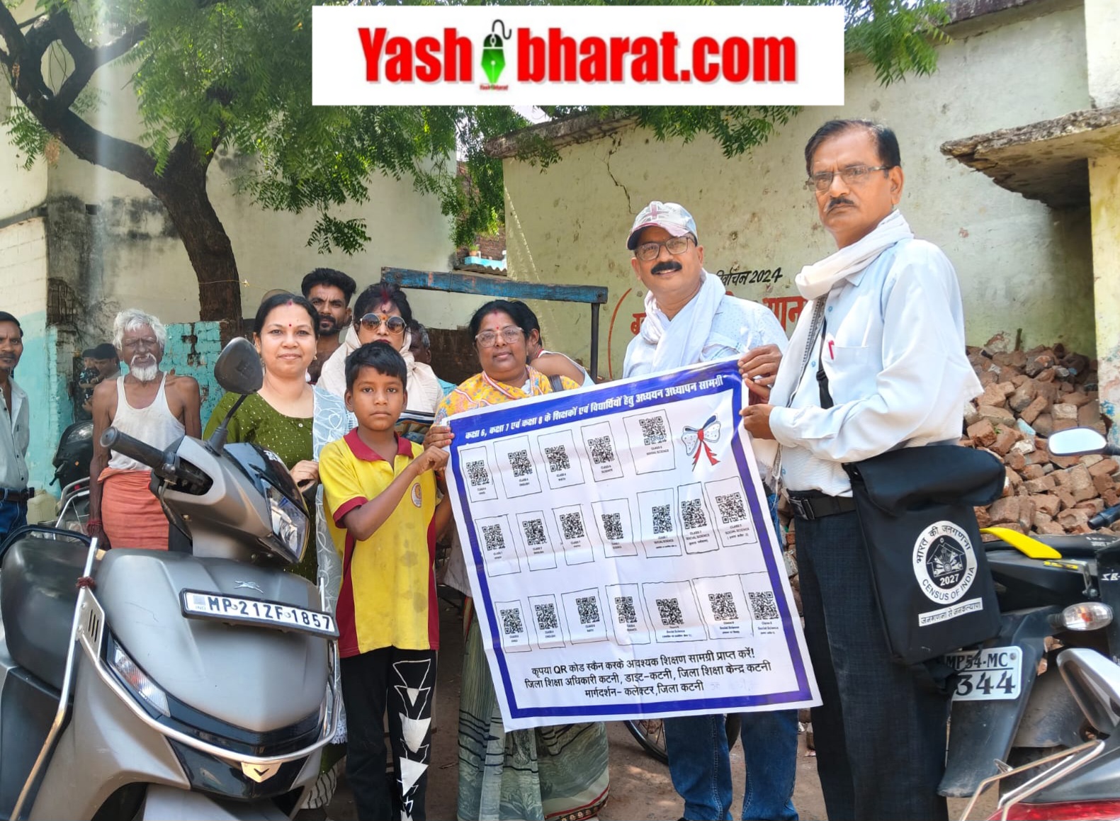 अब मोबाइल से होगी पढ़ाई: कटनी कलेक्टर के निर्देश पर तैयार हुआ QR कोड वाला ई-मटेरियल, जानें कैसे करें इस्तेमाल 22 IMG 20260518 WA0002