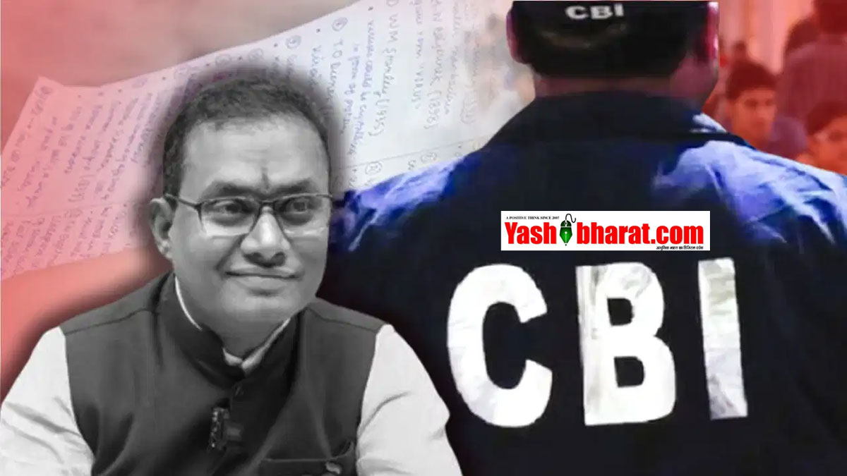 NEET पेपर लीक में CBI का सबसे बड़ा खुलासा: परीक्षा से 10 दिन पहले ही कोचिंग माफिया शिवराज के पास था असली पेपर; 'मॉक टेस्ट' के बहाने बच्चों को रटवाए सवाल-जवाब 22 NEET पेपर लीक में CBI का सबसे बड़ा खुलासा: परीक्षा से 10 दिन पहले ही कोचिंग माफिया शिवराज के पास था असली पेपर; 'मॉक टेस्ट' के बहाने बच्चों को रटवाए सवाल-जवाब