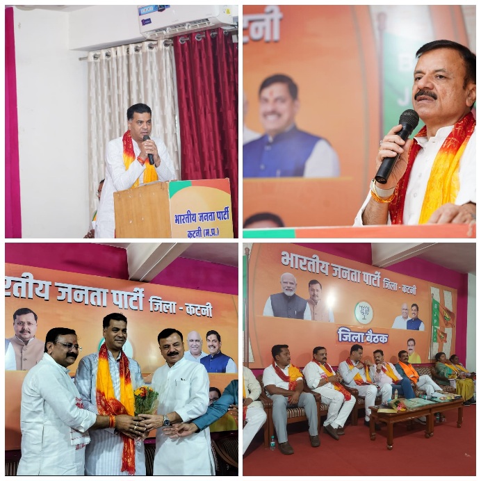जिला बैठकों से संगठन अपने कार्यों का मूल्यांकन वहीं प्रशिक्षण वर्ग समाज के प्रति जिम्मेदारियों को समझने का अवसर प्रदान करता है: राहुल कोठारी, भाजपा की मासिक जिला बैठक में शामिल हुए संभाग संगठन प्रभारी, स्कूल शिक्षा परिवहन मंत्री, जिलाध्यक्ष, जिला संगठन प्रभारी, विधायकगण, महापौर, जिला पंचायत अध्यक्ष सहित वरिष्ठजन 22 Picsart 26 05 09 19 21 48 284