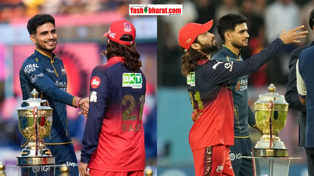 IPL 2026 Grand Final: अहमदाबाद में रविवार को महामुकाबला; इतिहास रचने उतरेंगे रजत पाटीदार और शुभमन गिल, क्या RCB दोहरा पाएगी धोनी-रोहित का वो 'विराट' रिकॉर्ड?