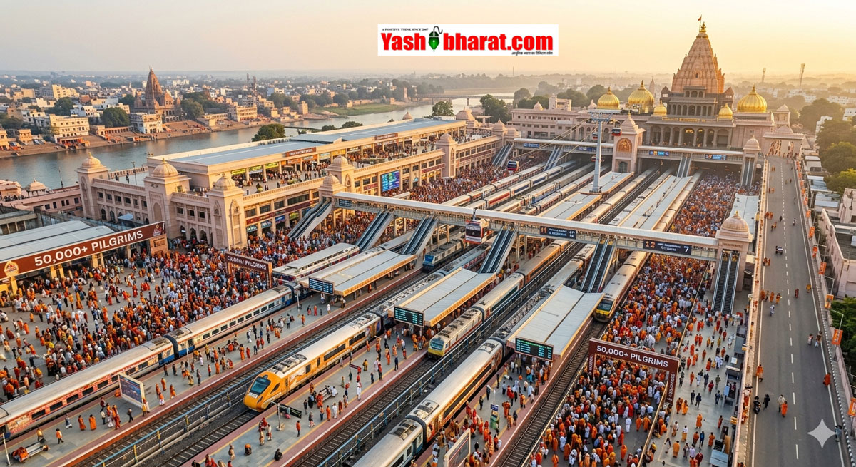 सिंहस्थ 2028: उज्जैन रेलवे स्टेशन पर उमड़ेगा आस्था का सैलाब, 7700 ट्रेनें चलाएगा रेलवे; ₹800 करोड़ से संवर रहा महाकाल का द्वार