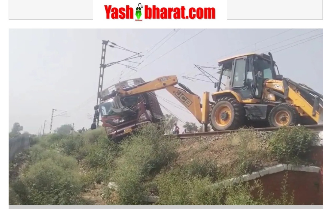 प्रतापगढ़ में खौफनाक स्टंट: पकड़ने के डर से सिरफिरे ड्राइवर ने रेलवे ट्रैक पर दौड़ाया ट्रक, 4 घंटे ठप रहा रेल रूट 22 Screenshot 20260519 084526 Chrome