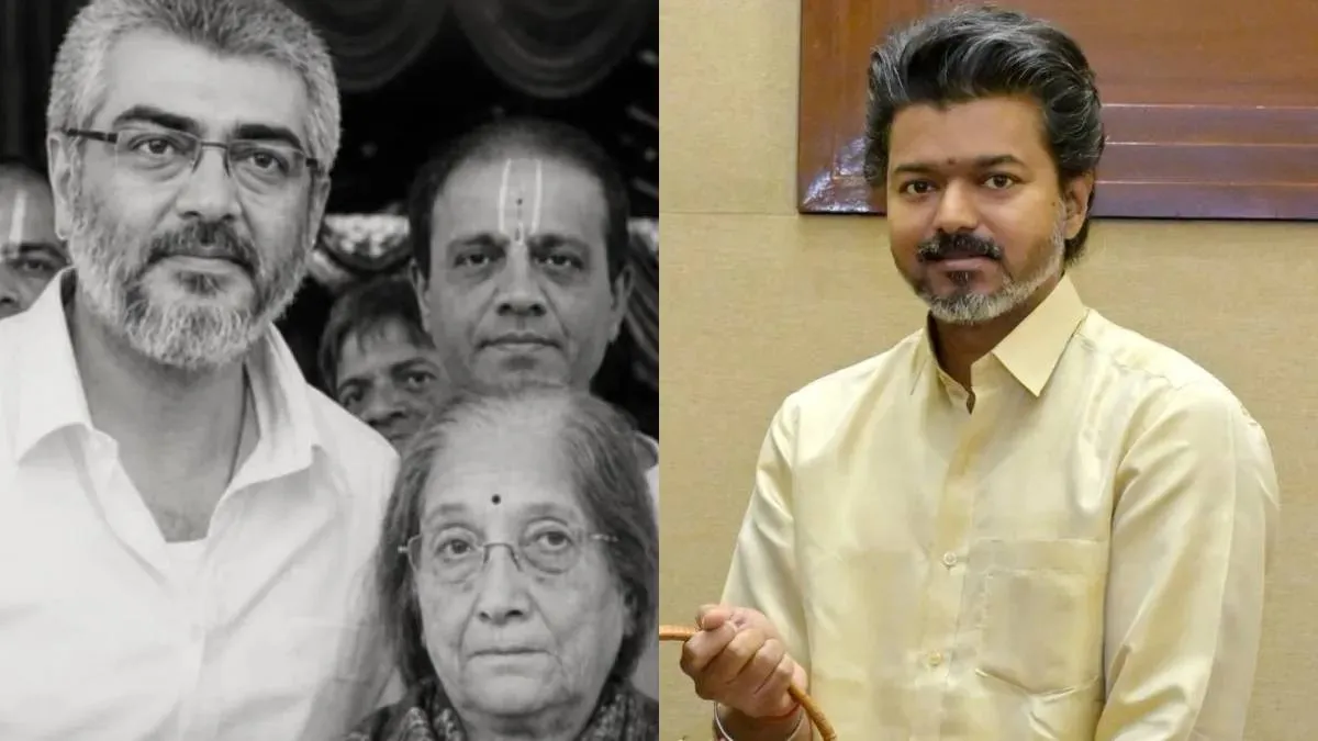 Ajith Kumar Mother Demise: तमिल सुपरस्टार अजीत कुमार की मां मोहिनी मणि का 85 वर्ष की उम्र में निधन; थलपति विजय, कमल हासन और स्टालिन ने जताया गहरा शोक