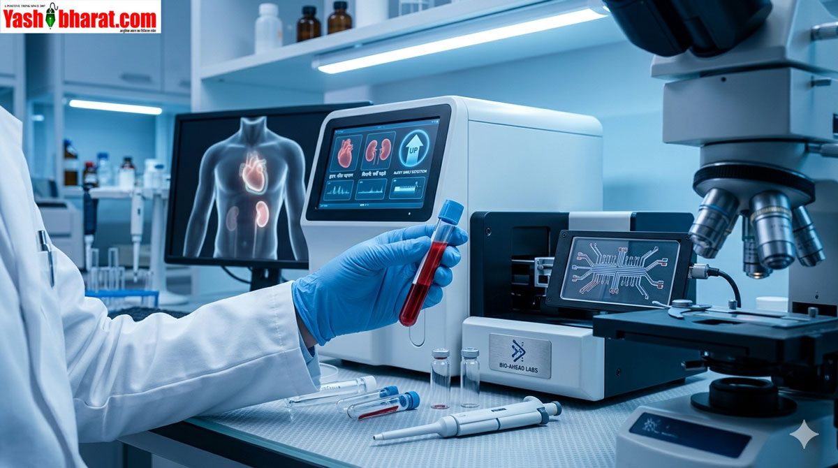 Medical Miracle: अब हार्ट और किडनी की बीमारी का सालों पहले लग जाएगा पता, वैज्ञानिकों ने खोजा एक जादुई ब्लड टेस्ट