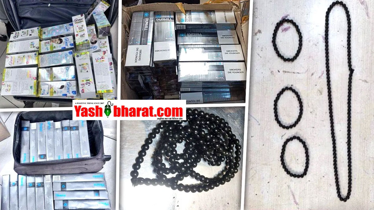 मुंबई एयरपोर्ट पर कस्टम्स का बड़ा एक्शन: दुबई से आए विमान के 'टॉयलेट' में मिला खजाना; ₹1.8 करोड़ का सोना और सामान ज़ब्त