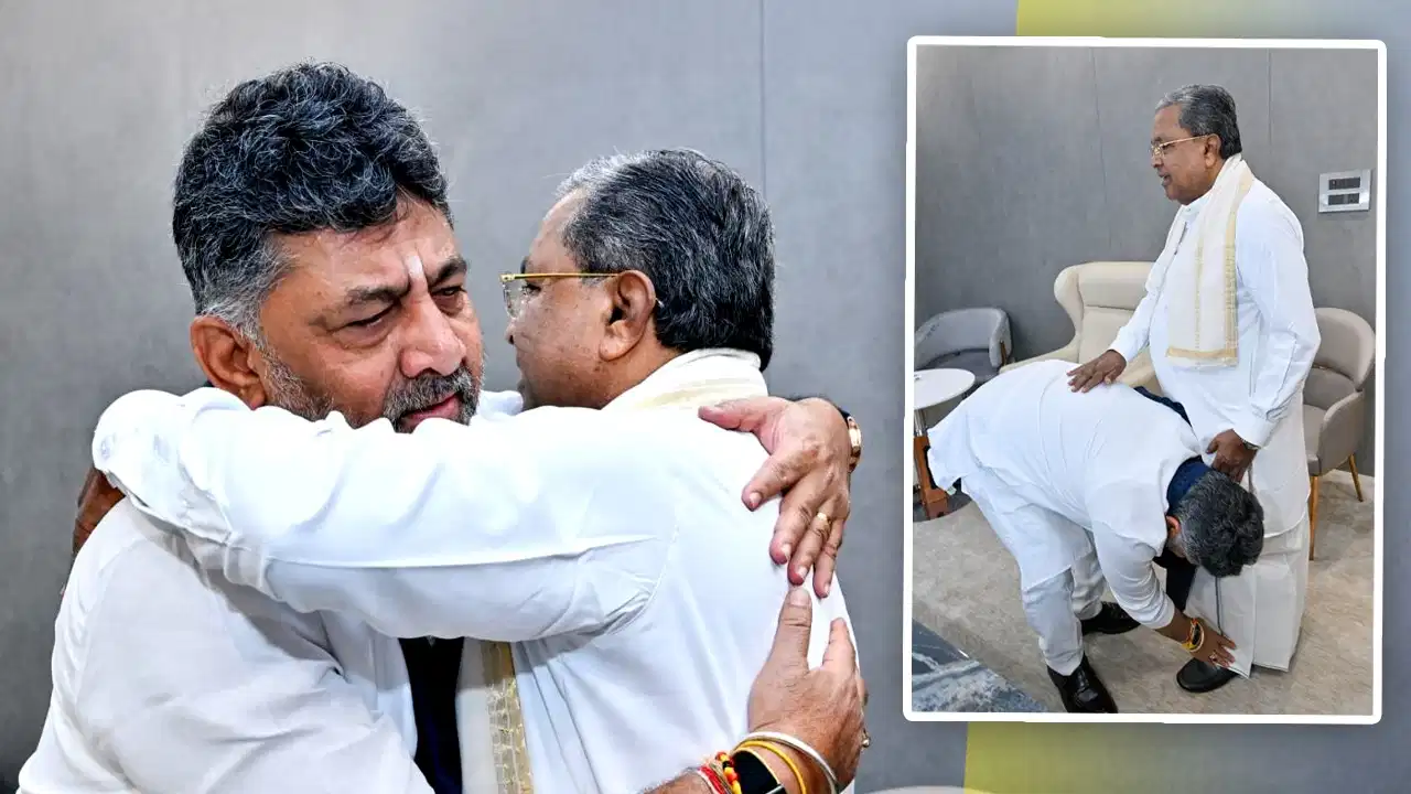 Karnataka Political LIVE: सिद्धारमैया के इस्तीफे में फंसा संवैधानिक पेंच! बेंगलुरु से बाहर हैं राज्यपाल; आज ही दिल्ली रवाना होंगे सिद्धा, राहुल गांधी से मुलाकात संभव 22 Siddaramaiah Resignation Update: इस्तीफे से ठीक पहले डीके शिवकुमार ने छुए सीएम सिद्धारमैया के पैर; बंद कमरे में 30 मिनट की बैठक और 'जादू की झप्पी'