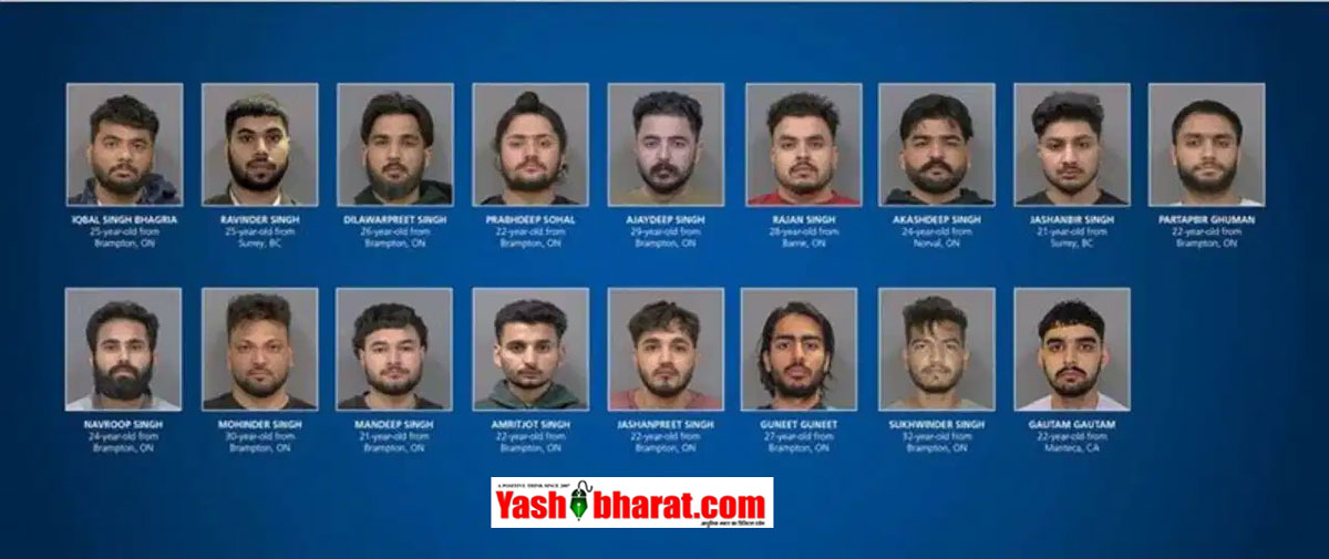 Canada Crime: कनाडा में पंजाब के 17 युवक गिरफ्तार, 'फॉर ब्रदर्स' गैंग बनाकर दक्षिण एशियाई कारोबारियों पर बरसाई थीं 324 गोलियां; अब होंगे डिपोर्ट