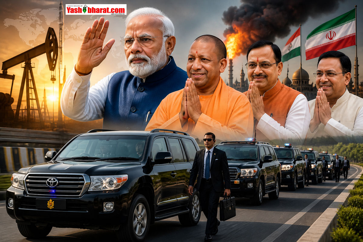 Fuel Saving Mission: मिडिल ईस्ट संकट के बीच PM मोदी ने आधी कीं अपने काफिले की गाड़ियाँ; योगी, मोहन और भजनलाल समेत कई दिग्गजों ने छोड़ा VIP कल्चर 22 Fuel Saving Mission: मिडिल ईस्ट संकट के बीच PM मोदी ने आधी कीं अपने काफिले की गाड़ियाँ; योगी, मोहन और भजनलाल समेत कई दिग्गजों ने छोड़ा VIP कल्चर