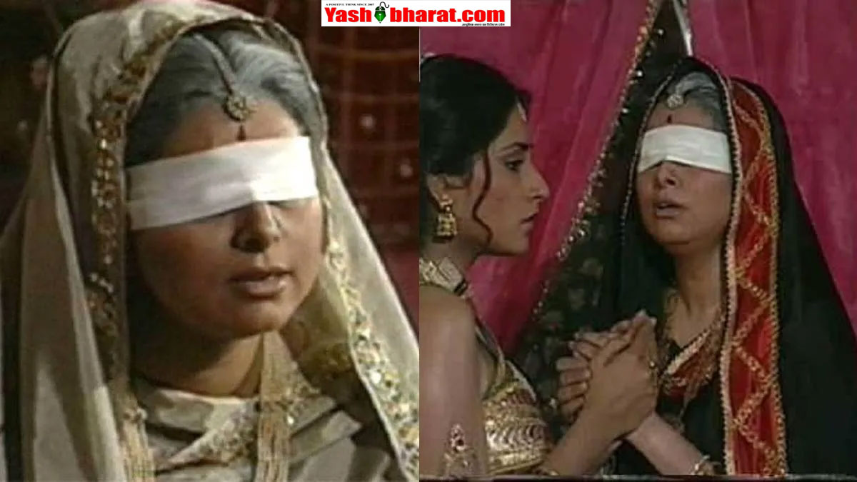 अजीब इत्तेफाक! 'दुर्योधन' से 7 साल छोटी थीं उनकी ऑन-स्क्रीन मां, महाभारत की 'गांधारी' का असली रूप देख रह जाएंगे दंग 22 अजीब इत्तेफाक! 'दुर्योधन' से 7 साल छोटी थीं उनकी ऑन-स्क्रीन मां, महाभारत की 'गांधारी' का असली रूप देख रह जाएंगे दंग