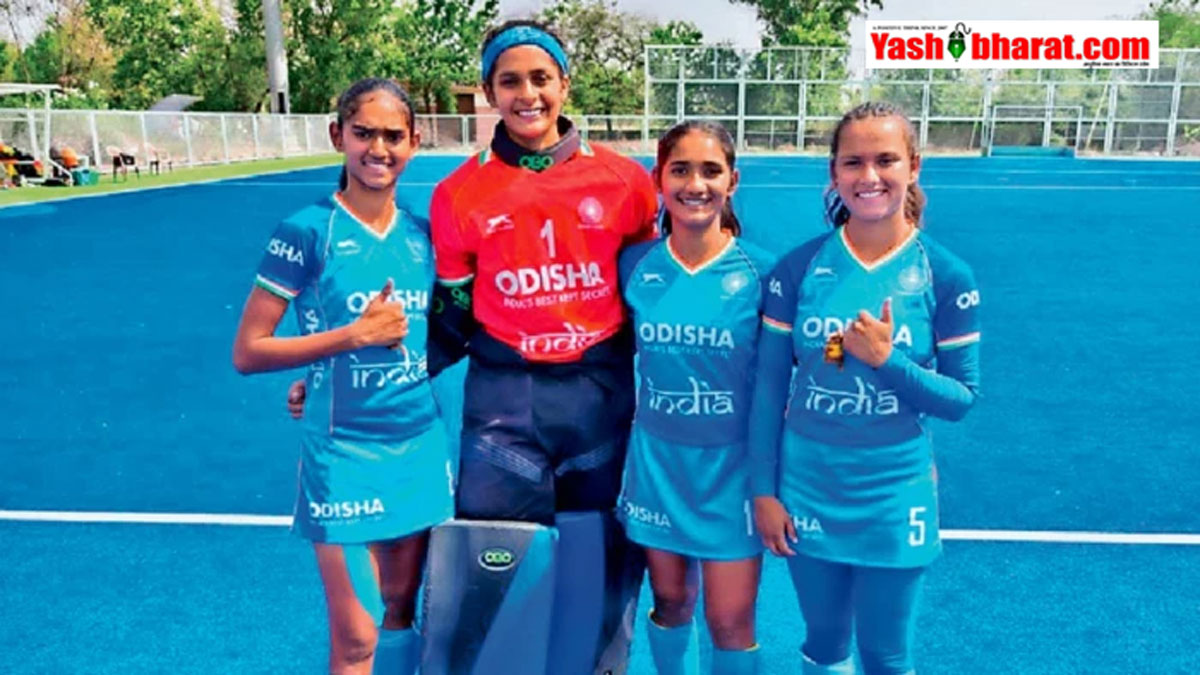 Women’s U-18 Asia Cup 2026: जापान में चमकेगी मध्य प्रदेश की बेटियां- एशिया कप के लिए भारतीय महिला हॉकी टीम में MP अकादमी की 4 खिलाड़ी शामिल 22 Women’s U-18 Asia Cup 2026: जापान में चमकेगी मध्य प्रदेश की बेटियां- एशिया कप के लिए भारतीय महिला हॉकी टीम में MP अकादमी की 4 खिलाड़ी शामिल