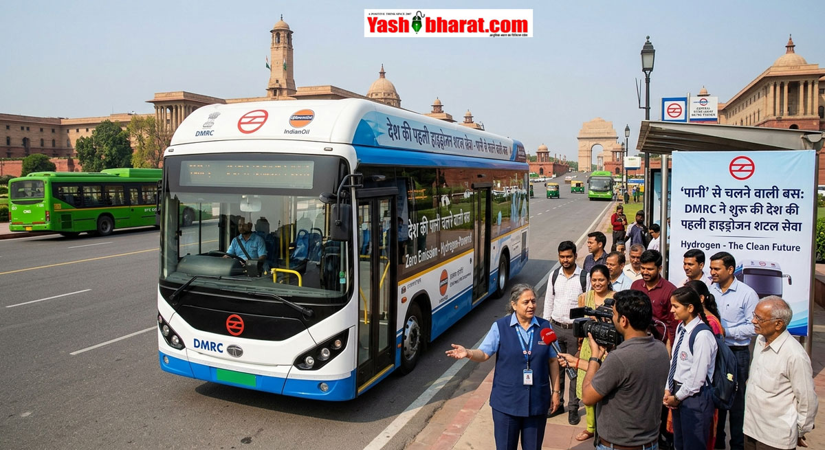 दिल्ली की सड़कों पर उतरी 'पानी' से चलने वाली बस: DMRC ने शुरू की देश की पहली हाइड्रोजन शटल सेवा