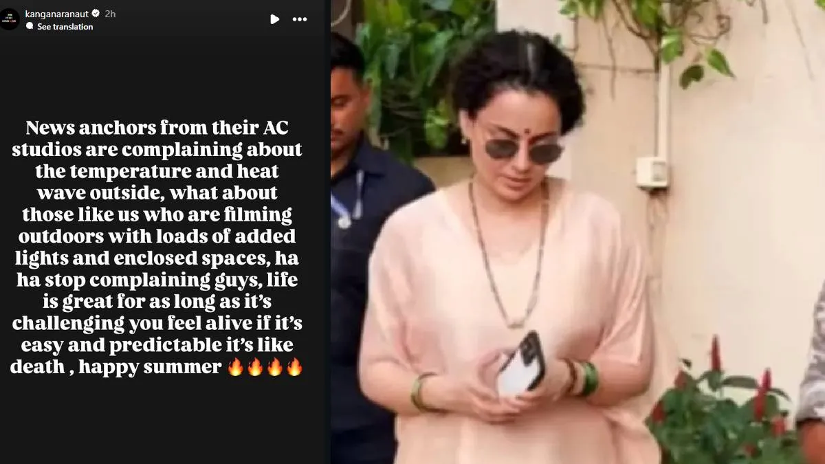 Kangana Ranaut Marriage Rumors: गले में मंगलसूत्र और हाथों में हरी चूड़ियां... क्या कंगना रनौत ने गुपचुप रचा ली शादी? वायरल वीडियो पर खुद एक्ट्रेस ने खोला राज 22 Kangana Ranaut Marriage Rumors: गले में मंगलसूत्र और हाथों में हरी चूड़ियां... क्या कंगना रनौत ने गुपचुप रचा ली शादी? वायरल वीडियो पर खुद एक्ट्रेस ने खोला राज