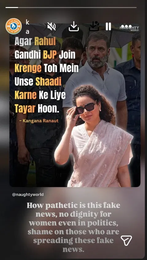  राहुल गांधी वाले फर्जी पोस्ट पर भड़कीं कंगना रनौत, ओछी हरकत करने वालों को लताड़ा- "शर्म करो, महिलाओं की गरिमा खत्म मत करो