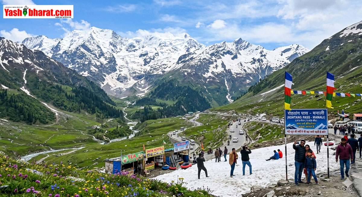 Summer Snow Destinations: मई-जून की भीषण गर्मी में भी यहां जमी रहती है बर्फ, बिना देर किए प्लान कर लें भारत की इन 5 जन्नत जैसी जगहों की ट्रिप 22 Summer Snow Destinations: मई-जून की भीषण गर्मी में भी यहां जमी रहती है बर्फ, बिना देर किए प्लान कर लें भारत की इन 5 जन्नत जैसी जगहों की ट्रिप
