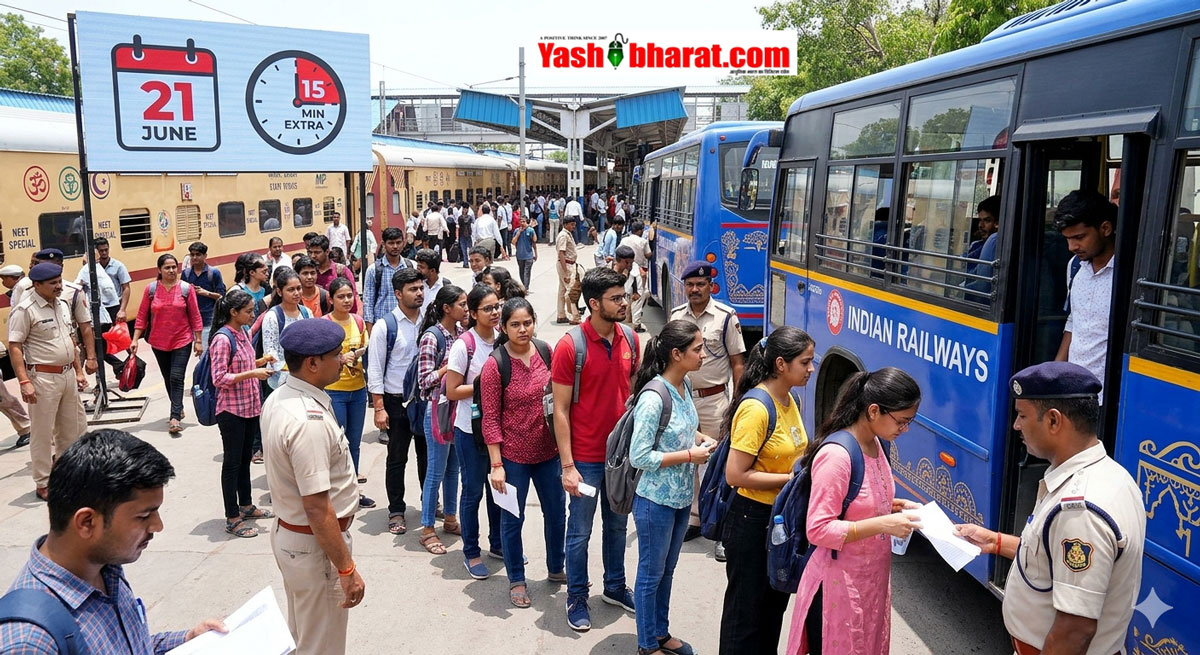 NEET Mega Update: पेपर लीक के बाद 'जीरो टॉलरेंस' मोड में सरकार; 21 जून को री-एग्जाम, छात्रों को फ्री बस-ट्रेन और 15 मिनट बोनस टाइम, अगले साल से सिस्टम खत्म