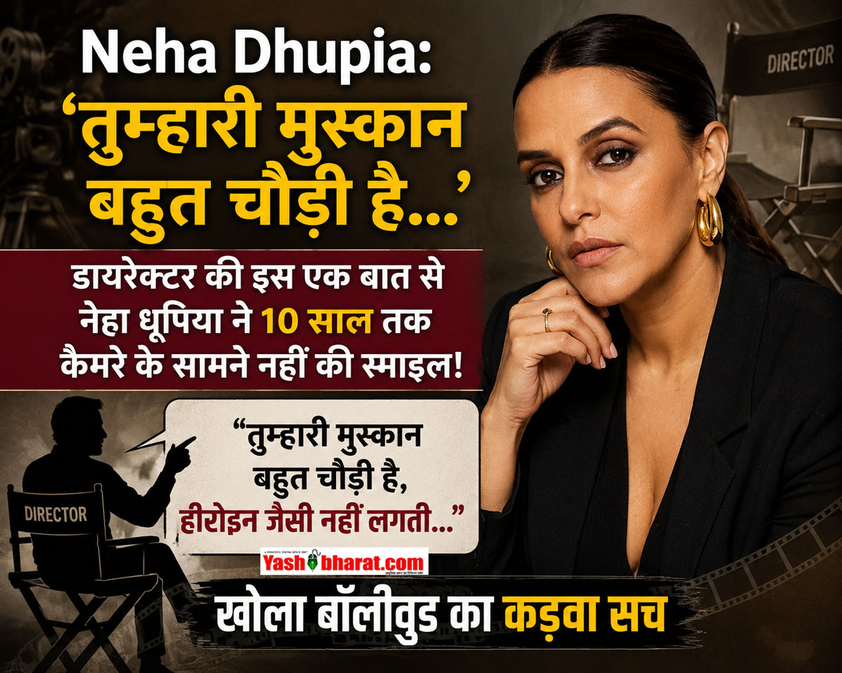 Neha Dhupia: 'तुम्हारी मुस्कान बहुत चौड़ी है...' डायरेक्टर की इस एक बात से नेहा धूपिया ने 10 साल तक कैमरे के सामने नहीं की स्माइल; खोला बॉलीवुड का कड़वा सच