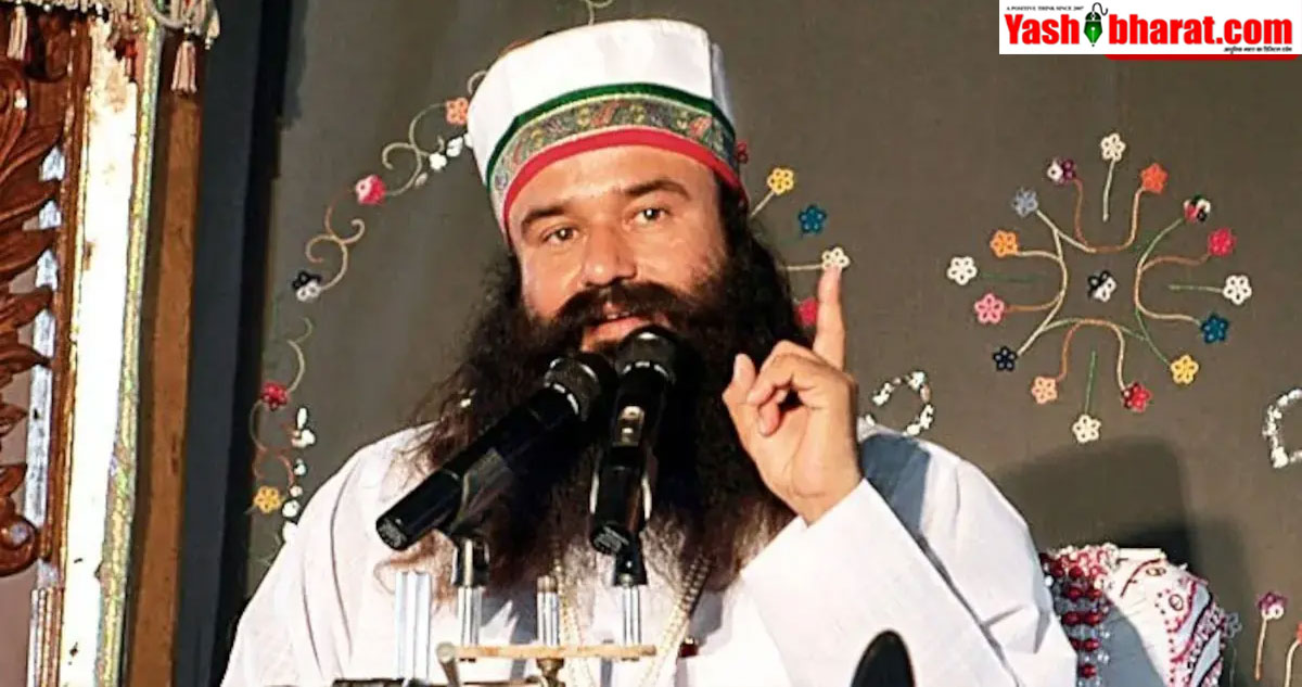 Ram Rahim Parole: डेरा प्रमुख गुरमीत राम रहीम को फिर मिली 30 दिन की पैरोल, सुनारिया जेल से आया बाहर; रहेगा सिरसा आश्रम
