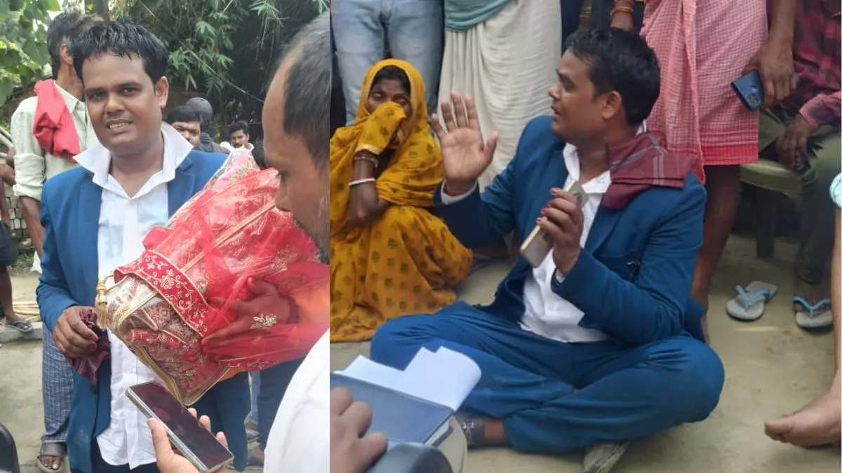 Real Groom Changed in Bihar: बिहार में बड़ा धोखा- जयमाला स्टेज पर जैसे ही दुल्हन ने उठाया दूल्हे का सेहरा, उड़ गए होश; 40 साल के अधेड़ को ग्रामीणों ने बनाया बंधक
