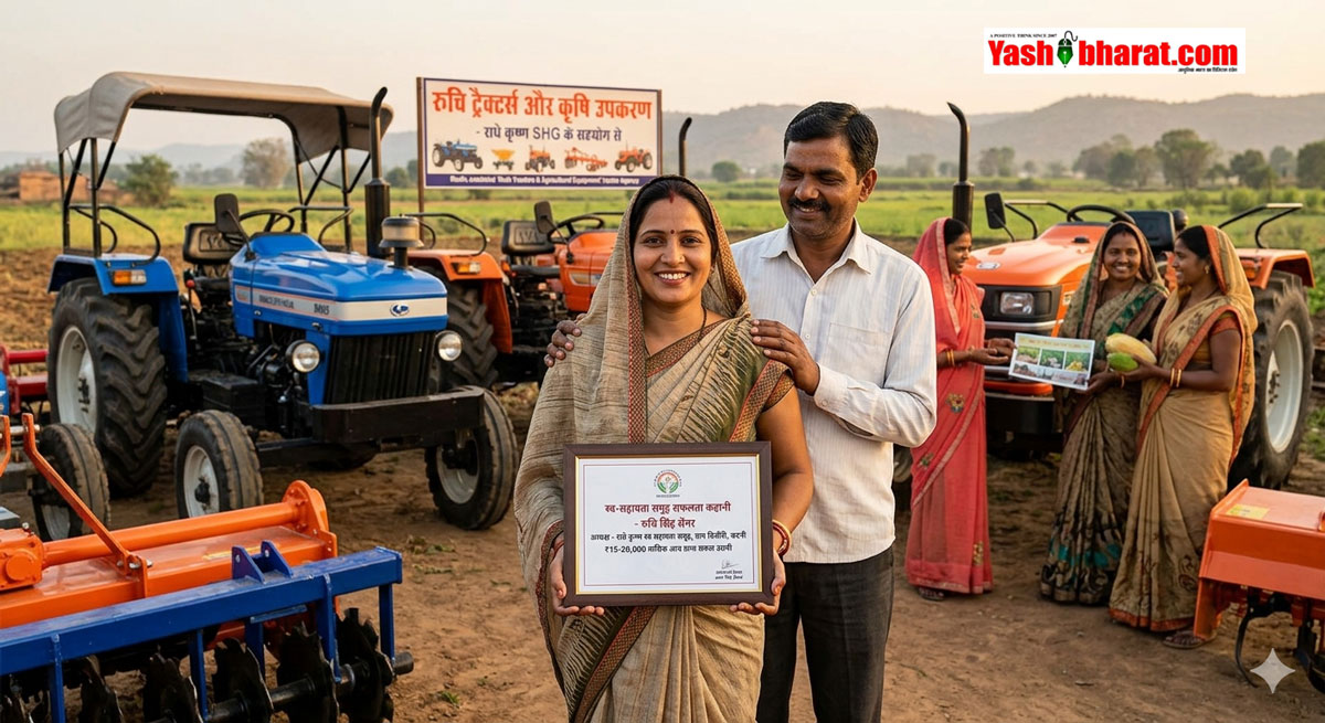 SHG Success Story India: स्व-सहायता समूह से जुड़कर किसान की पत्नी बनी सफल उद्यमी; कटनी की रुचि सेंगर अब हर माह कमा रही हैं ₹20,000, देखें प्रेरणादायक सफर