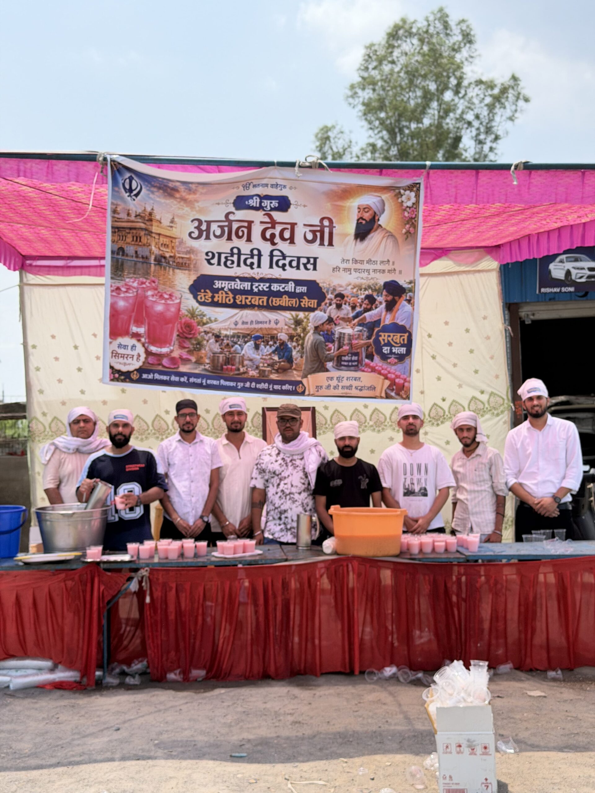 अमृतवेला ट्रस्ट, कटनी द्वारा श्री गुरु अर्जन देव साहिब जी के शहीदी दिवस पर मीठे शरबत (छबील) की सेवा 22 IMG 20260618 WA0049 scaled