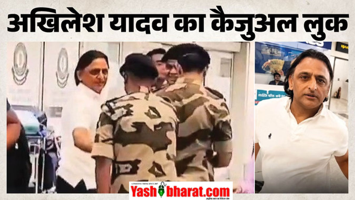 Akhilesh Yadav New Look: लाल टोपी और कुर्ता छोड़ 'कूल लुक' में दिखे अखिलेश यादव, लंबे बाल और व्हाइट टी-शर्ट में सपा प्रमुख का 'धोनी अवतार' वायरल 22 akhilesh yadav cool look