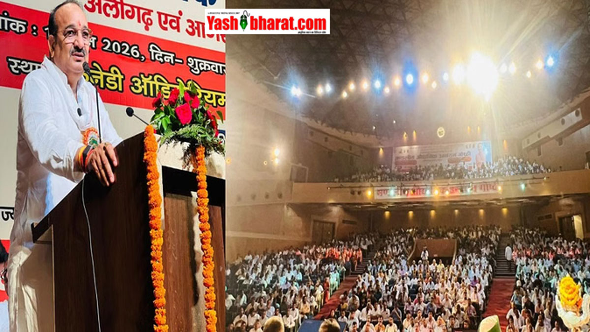 अलीगढ़ मुस्लिम विश्वविद्यालय के कैनेडी हॉल में गूंजे 'जय श्री राम' और 'हर-हर महादेव' के नारे- यूपी के मंत्री दिनेश प्रताप सिंह का बड़ा दौरा