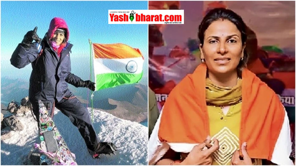 MP Pride Anjana Yadav: किसान की बेटी ने रचा इतिहास-एवरेस्ट की चोटी पर तिरंगा फहराकर भोपाल लौटीं अंजना यादव