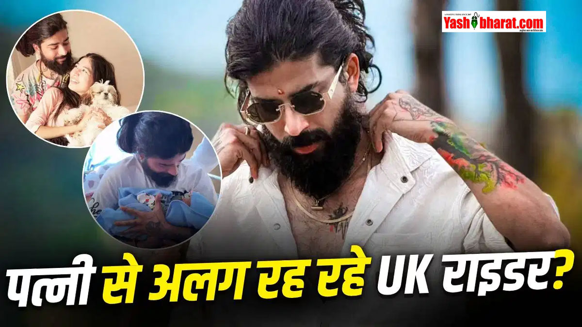 तलाक तो नहीं हुआ, पर साथ भी नहीं हैं..." पत्नी रितिका से अलग रहने पर छलका Youtuber Anurag Dobhal का दर्द 22 तलाक तो नहीं हुआ, पर साथ भी नहीं हैं..." पत्नी रितिका से अलग रहने पर छलका Youtuber Anurag Dobhal का दर्द