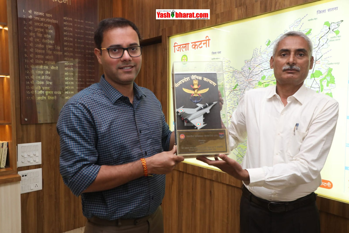 Katni: सशस्त्र सेना झंडा दिवस निधि संग्रह में मिला राज्य स्तरीय सम्मान; राज्यपाल मंगूभाई पटेल ने कलेक्टर आशीष तिवारी को किया सम्मानित