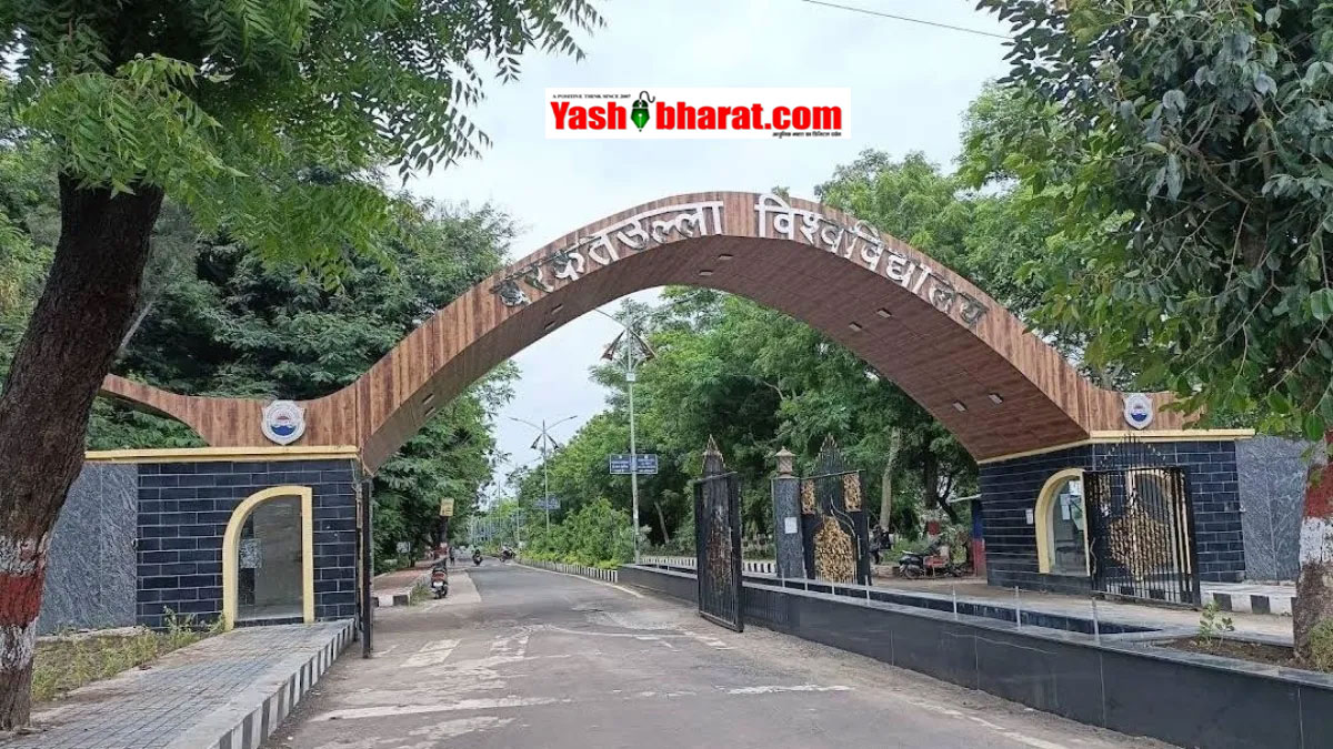 BU Name Change: बरकतउल्ला विश्वविद्यालय का नाम बदलने का प्रस्ताव मंजूर; अब 'वाग देवी भोजपाल विश्वविद्यालय' के नाम से जाना जाएगा संस्थान