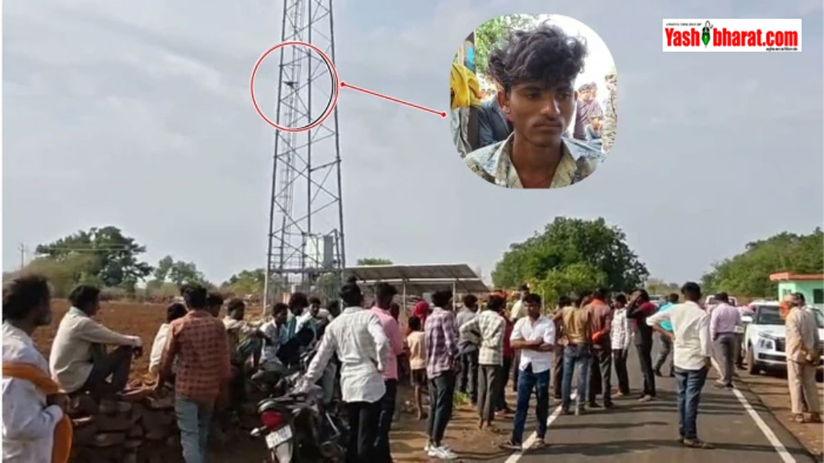 MP High Voltage Drama: 'शादी कराओ वरना कूद जाऊंगा...' दमोह में प्रेमी ने मोबाइल टावर पर काटा गदर, प्रशासन के आश्वासन के बाद उतरा 22 MP High Voltage Drama: 'शादी कराओ वरना कूद जाऊंगा...' दमोह में प्रेमी ने मोबाइल टावर पर काटा गदर, प्रशासन के आश्वासन के बाद उतरा