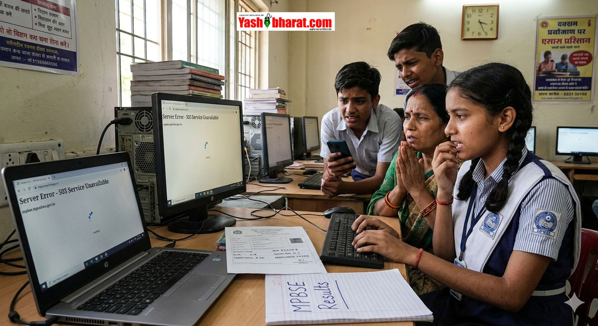 MP Board 2nd Exam Result Out: एमपी बोर्ड 10वीं-12वीं सप्लीमेंट्री रिजल्ट जारी, लेकिन सर्वर हुआ क्रैश-छात्र परेशान, यहाँ देखें डायरेक्ट लिंक 22 MP Board 2nd Exam Result Out: एमपी बोर्ड 10वीं-12वीं सप्लीमेंट्री रिजल्ट जारी, लेकिन सर्वर हुआ क्रैश-छात्र परेशान, यहाँ देखें डायरेक्ट लिंक