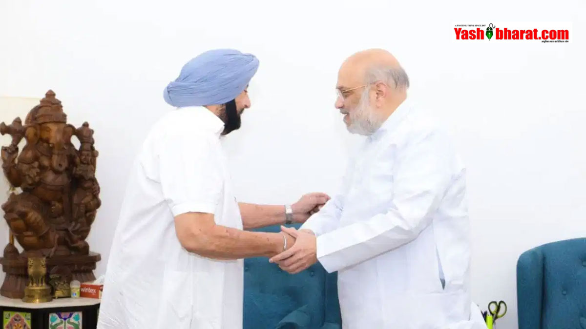 कांग्रेस में वापसी की चर्चाओं के बीच गृहमंत्री अमित शाह से मिले कैप्टन अमरिंदर सिंह; क्या अटकलों पर लगेगा विराम?