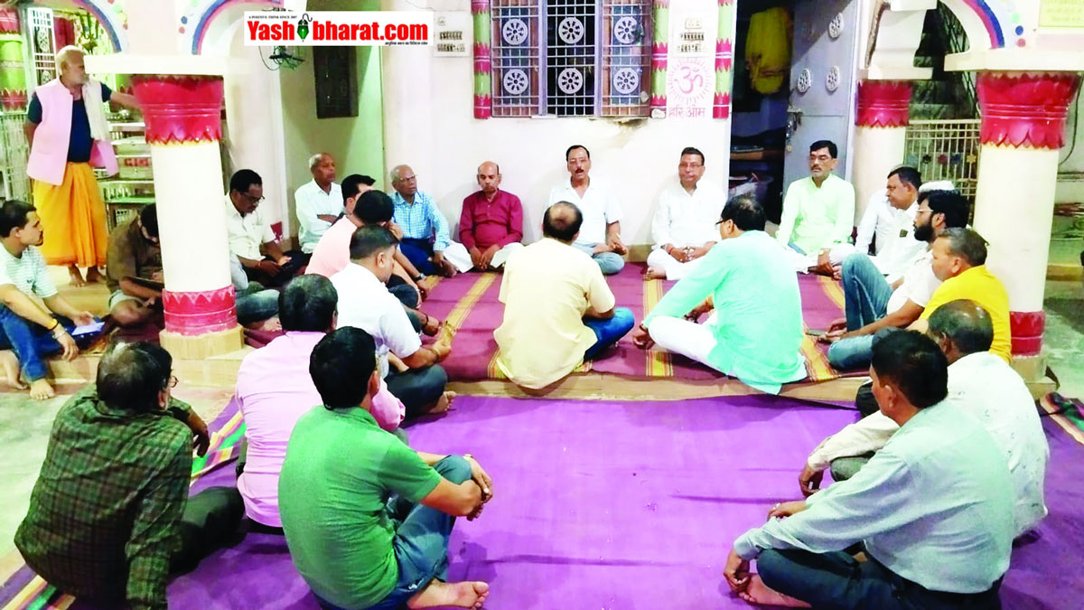 chandika mandir katni