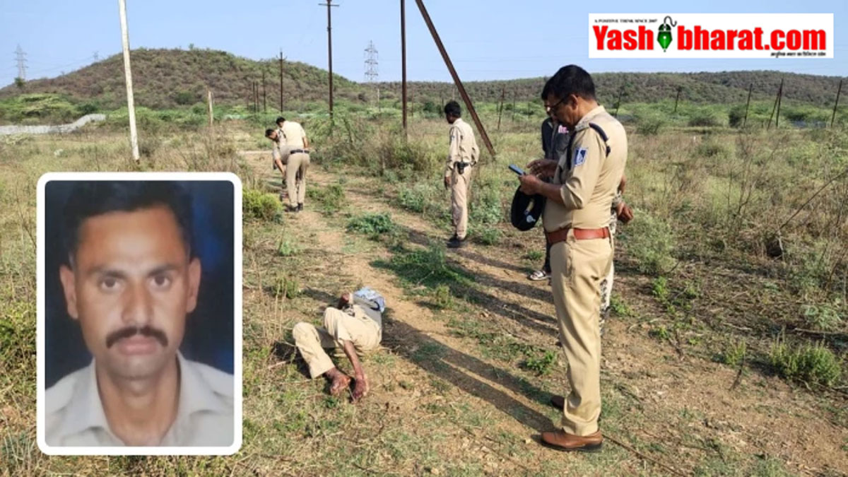 सरकारी डाक लेकर निकले सिपाही की संदिग्ध मौत, सुनसान इलाके में खून से लथपथ मिली लाश; परिजनों ने जताया हत्या का शक