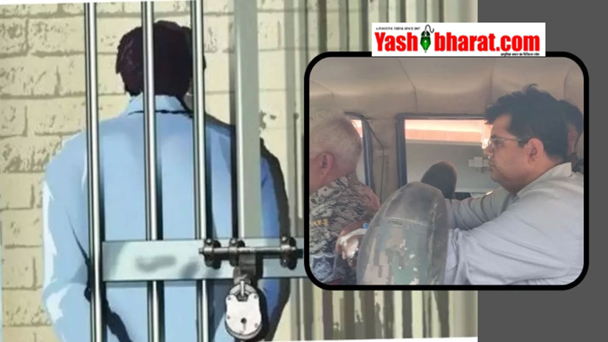VIP सलाखों के पीछे: जेल की कोठरी देखते ही घबराए निलंबित डिप्टी कलेक्टर अरविंद माहौर; बढ़ा ब्लड प्रेशर, अस्पताल जाने की मांग जेल डॉक्टर ने कड़ाई से की खारिज