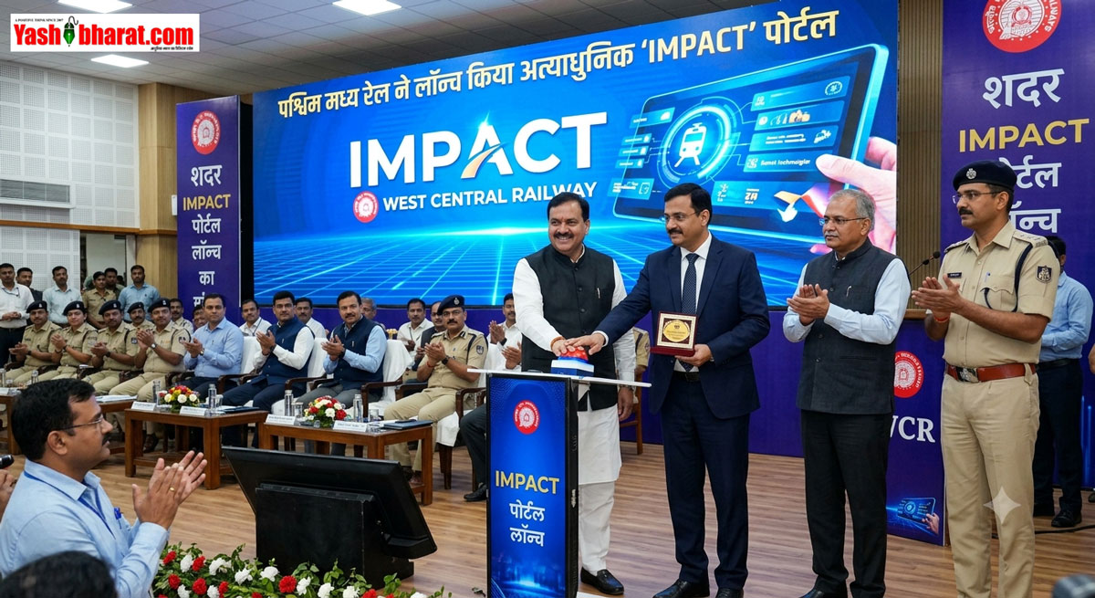 impact portel indian railwa