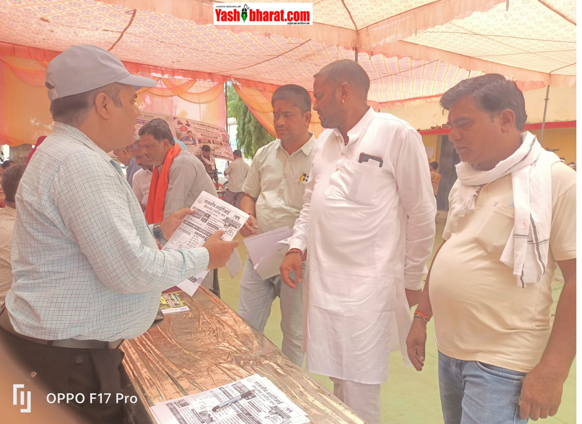 ITI Chalo Abhiyan: ढीमरखेड़ा जनकल्याण शिविर में युवाओं के करियर को मिली नई उड़ान; आईटीआई के लिए मौके पर ही हुए ऑनलाइन रजिस्ट्रेशन