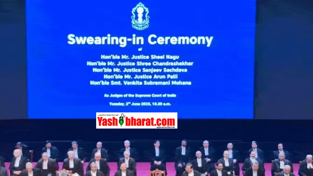 Supreme Court Judges 2026: सुप्रीम कोर्ट को मिले 5 नए जज, CJI सूर्यकांत ने दिलाई शपथ; वकालत से सीधे जज बनने वालीं VS मोहना बनीं देश की दूसरी महिला