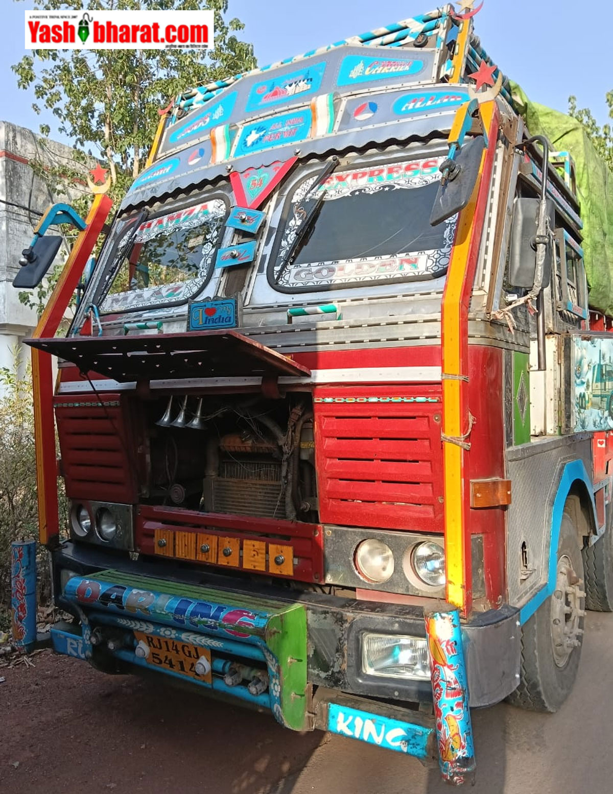 Katni Coal Scam: कटनी में खनिज विभाग का 'जीरो टॉलरेंस'; कोयले का अवैध परिवहन करते 2 हाइवा जब्त, ई-टीपी में मिली बड़ी हेराफेरी
