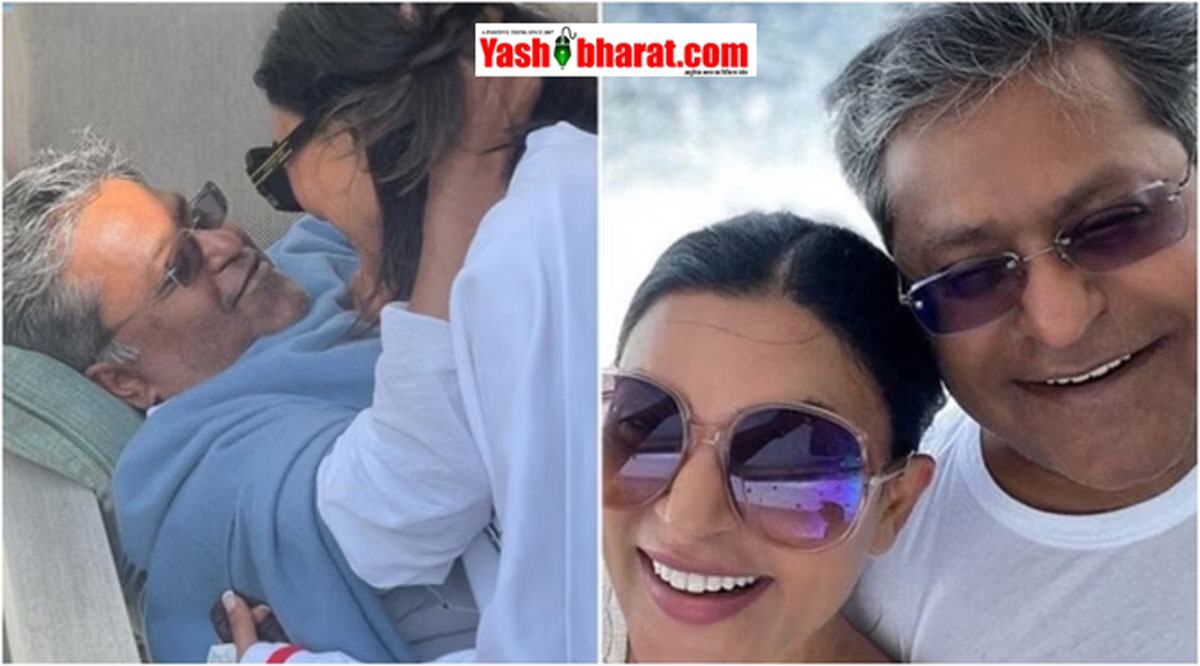 Lalit Modi on Sushmita Sen: ट्रोलर्स को ललित मोदी का करारा जवाब- सुष्मिता सेन को बताया 'खुद्दार'; बोले- 'मैं तो उनका केप्ट बॉयफ्रेंड था, सारा बिल वही चुकाती थीं' 22 Lalit Modi on Sushmita Sen: ट्रोलर्स को ललित मोदी का करारा जवाब- सुष्मिता सेन को बताया 'खुद्दार'; बोले- 'मैं तो उनका केप्ट बॉयफ्रेंड था, सारा बिल वही चुकाती थीं'