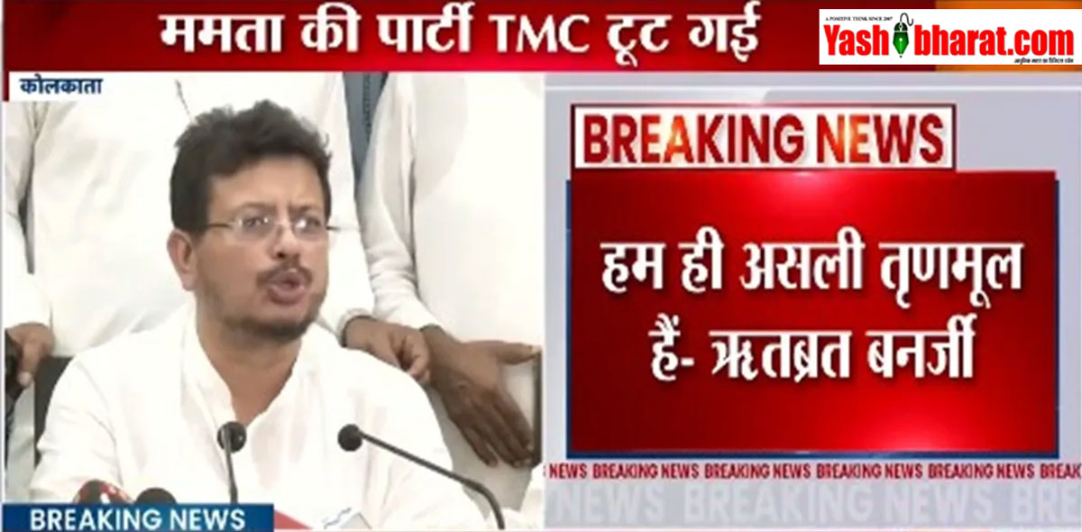 West Bengal Politics Breaking: ममता बनर्जी की TMC में ऐतिहासिक 'तख्तापलट'; बागी धड़े ने ऋतब्रत बनर्जी को चुना 'नेता प्रतिपक्ष', 80 में से 58 विधायकों की बगावत से हिली बंगाल की सियासत