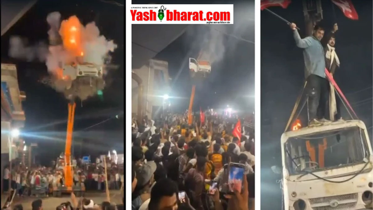'ले फिर आ गए' लिखकर हवा में उड़ाई गाड़ी: उज्जैन में मोहर्रम जुलूस के खतरनाक स्टंट, फिर हुआ जोरदार विस्फोट; वीडियो वायरल