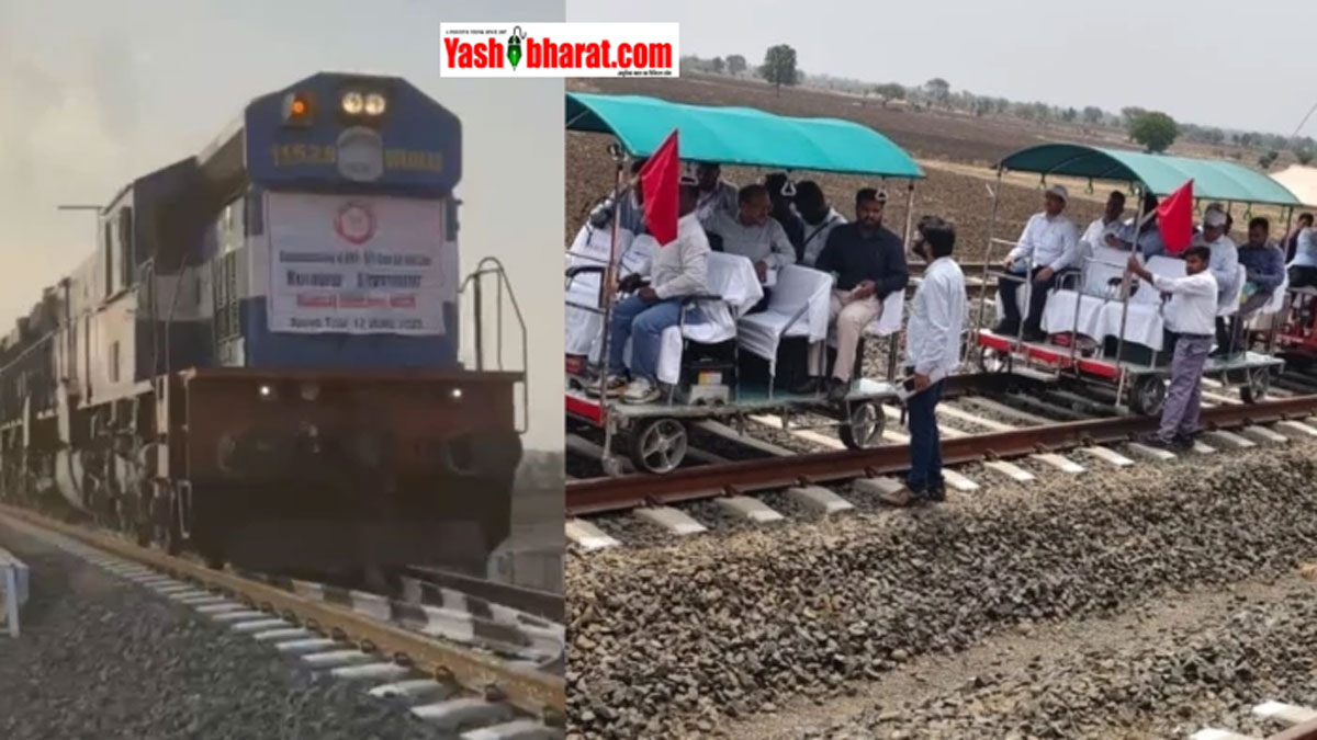 Historic Moment: राजगढ़-कुरावर के लिए ऐतिहासिक दिन-120 KM/H की तूफानी रफ्तार से दौड़ी 'सपनों की रेल', श्यामपुर-कुरावर ट्रैक को कमिश्नर की हरी झंडी - yashbharat.com