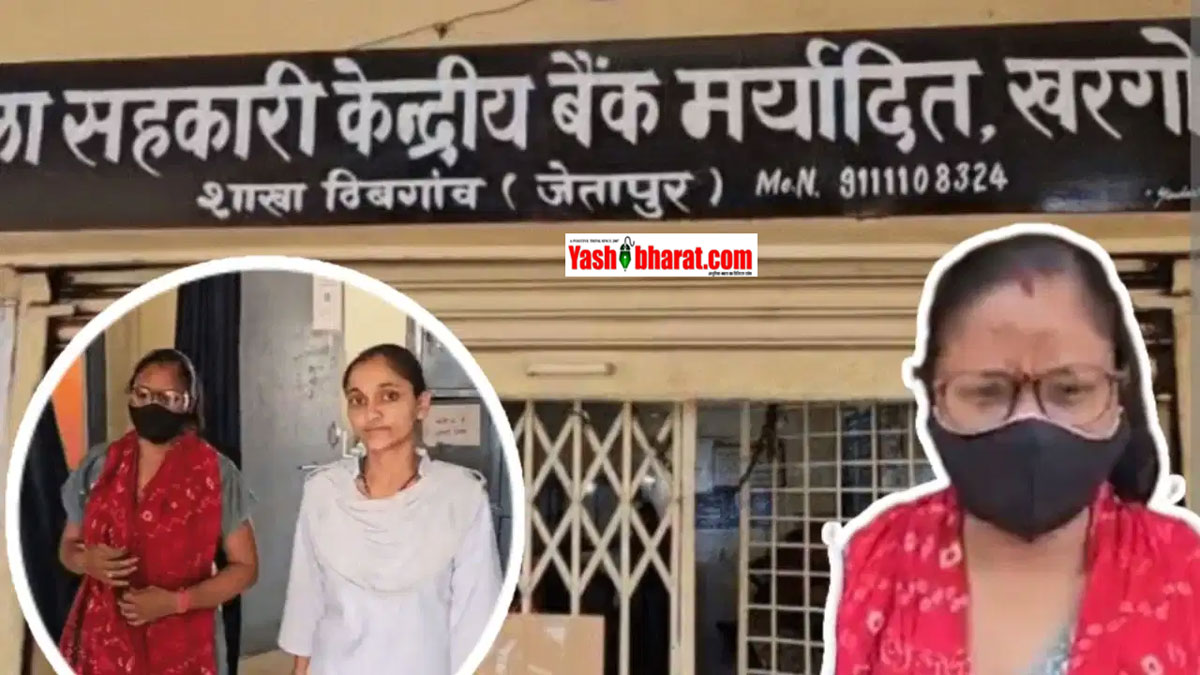 फिल्मी स्टाइल में रेस्क्यू: पुलिस बनी रिक्शा चालक, दुकान पर किया काम... तब जाकर हत्थे चढ़ी 41 लाख के गबन की आरोपी बैंक कैशियर रितु गोस्वामी