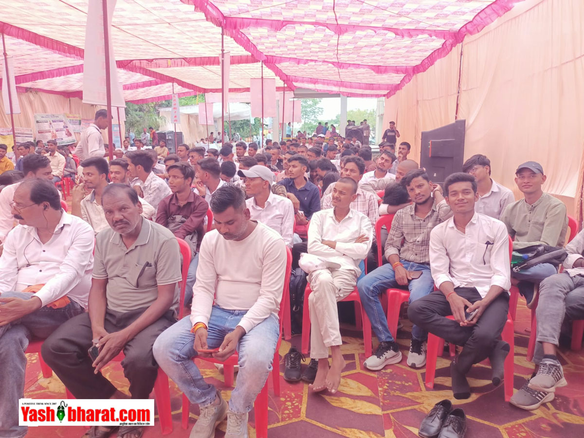 कटनी 'युवा संगम' में नौकरियों की बौछार: एक ही छत के नीचे 23 नामचीन कंपनियों ने 535 युवाओं को चुना; ₹4.20 करोड़ के लोन बांटे