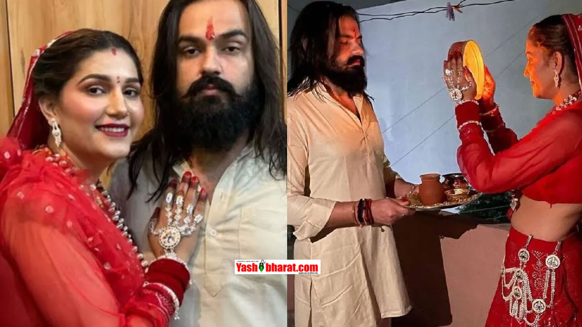 सपना चौधरी की शादीशुदा जिंदगी में भूचाल: पति वीर साहू पर लगाए मारपीट के आरोप, शरीर पर जख्म लेकर कोर्ट पहुंचीं एक्ट्रेस 22 सपना चौधरी की शादीशुदा जिंदगी में भूचाल: पति वीर साहू पर लगाए मारपीट के आरोप, शरीर पर जख्म लेकर कोर्ट पहुंचीं एक्ट्रेस