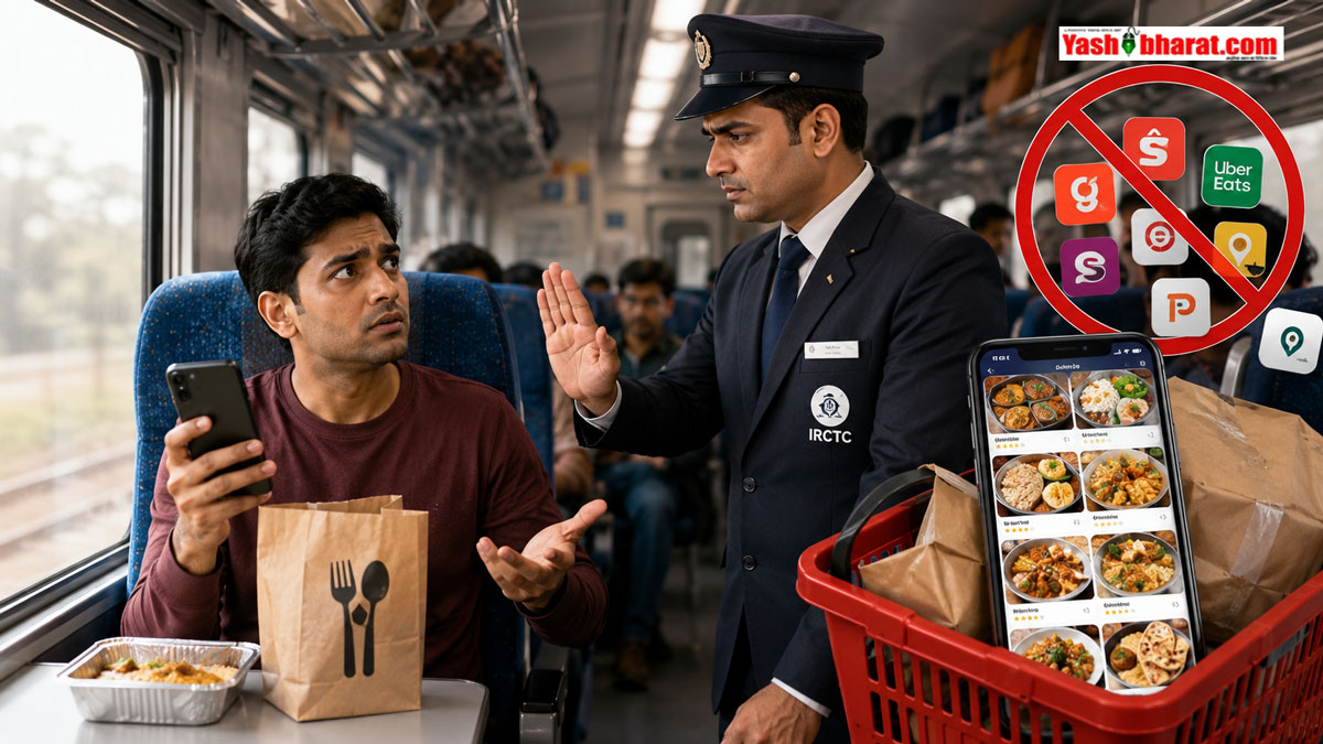 Train Me khana mna hy: सावधान- ट्रेन में खाना ऑर्डर करने वाले 14 ऐप्स और वेबसाइट्स पर IRCTC का बड़ा एक्शन; फर्जीवाड़ा कर यात्रियों से ठगते थे पैसे, देखें पूरी लिस्ट 42 Train Me khana mna hy: सावधान- ट्रेन में खाना ऑर्डर करने वाले 14 ऐप्स और वेबसाइट्स पर IRCTC का बड़ा एक्शन; फर्जीवाड़ा कर यात्रियों से ठगते थे पैसे, देखें पूरी लिस्ट